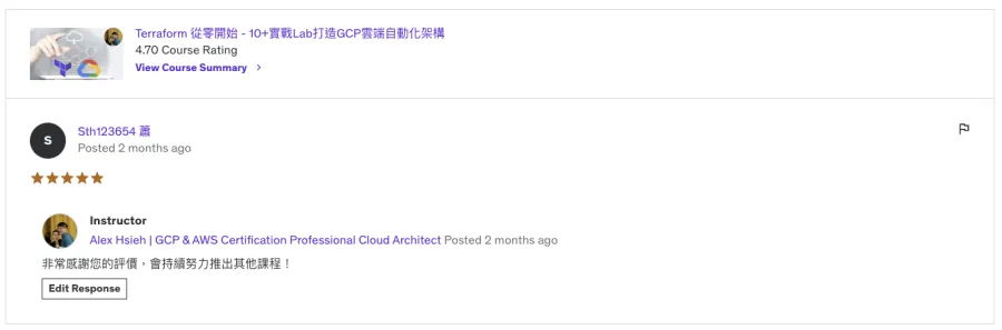 學員好評 9
