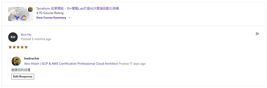 學員好評 17