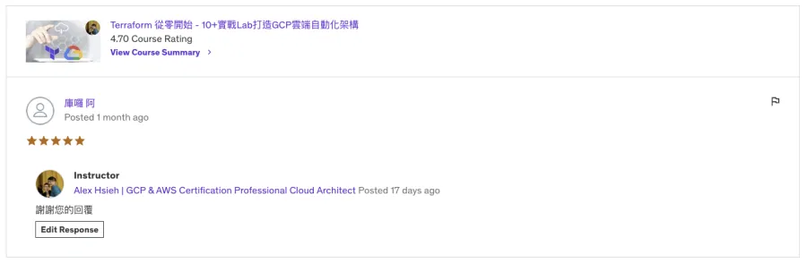 學員好評 18