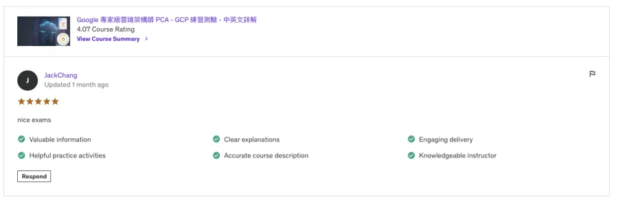 學員好評 33