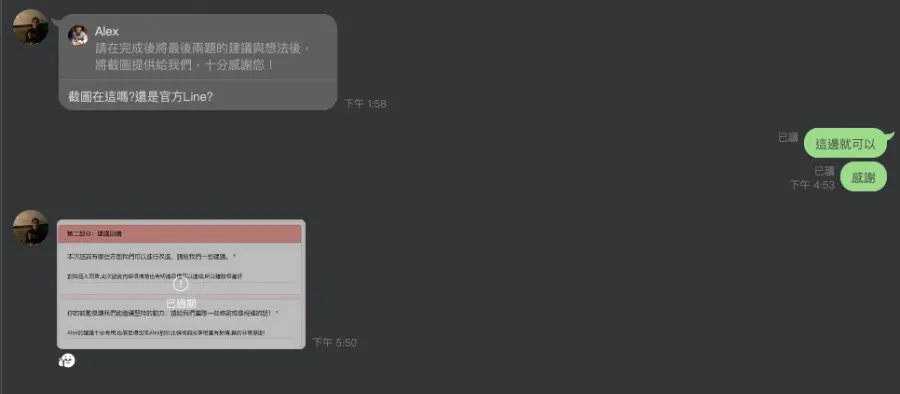 學員好評 39